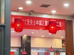-红灯笼龙凤饭店(宁波老字号店)