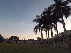 -石炮台公园