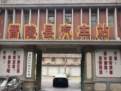 -冶山国家矿山公园