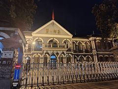 -湖南省立第一师范学校旧址