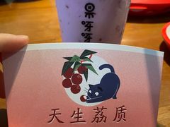 -果呀呀(国金街店)