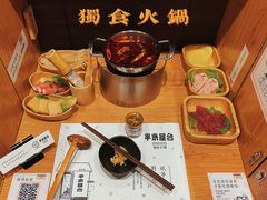 -独食火锅·半米屋台(望平街店)