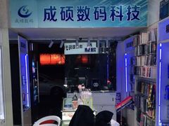 -百机汇精品二手手机维修(七宝店)