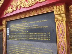 -西双版纳勐泐文化旅游区