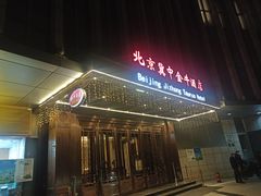 -江仙雅居(苏州桥店)