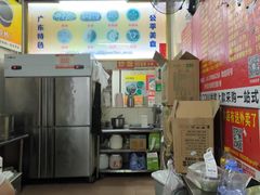 -公平菜粿(沙河店)