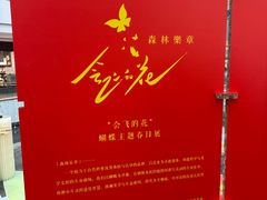 -LuOne凯德晶萃广场(徐家汇路店)