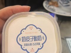 -田园印象·成都土菜院子(华阳店)