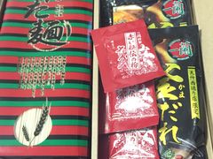 -一蘭拉面(新宿中央东口店)