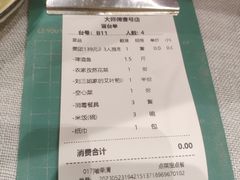 -大师傅金奖啤酒鱼(西街口总店)