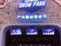 -广州热雪奇迹