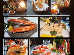 -蟹将军·松叶蟹和牛日料放题自助(K11店)