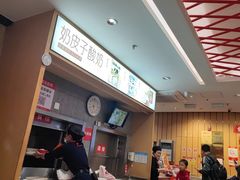 -南城香(北京南站店)