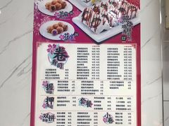 菜单-N多寿司(西湖道店)