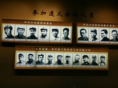 -遵义会议纪念馆