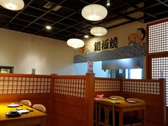 -花枝日本料理(金沟河店)