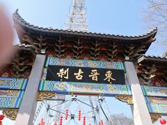 -灵顺寺