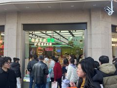 -真老大房(南京东路店)