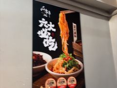 -成都瓜串串(华强北店)