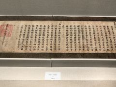 -九江市博物馆