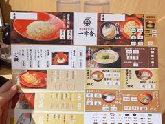 -博多舍楽(金利来店)