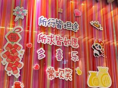 -海底捞火锅(长沙华创国际广场店)