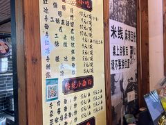 -张醪糟(街子店)