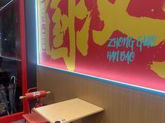 -塔斯汀中国汉堡(宝安宝田一路店)