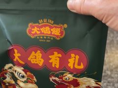 -大鸽饭(马王堆店)