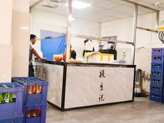 -段生记肉丸糊辣汤(西铁大明宫住宅小区店)
