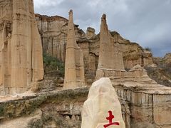 -元谋土林景区(物茂土林)