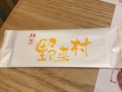 -伊豆野菜村(大族广场店)