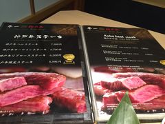 -神户牛焼肉専門店 牛一(道顿堀店)
