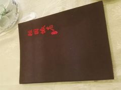 -天津雅园饭店(成林道店)