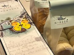 -好一朵茉莉花(老门东店)