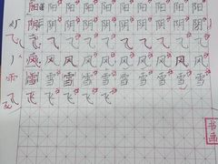 -梁溪琳琅书画院(汇金广场店)