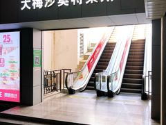 门面-必胜客(大梅沙8号仓店)