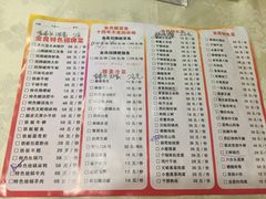 -金良酸菜鱼(宁海路总店)