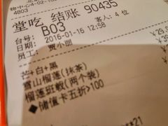 -满记甜品(荟聚购物中心店)