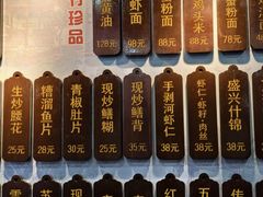 -孙盛兴奥灶面馆·蟹黄面·三虾面(山塘街总店)