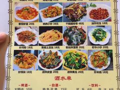 菜单-香香腊排骨.野生菌火塘总店(束河店)