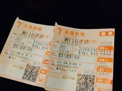 金逸影城(名汇店)-金逸影城(名汇店)