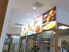 -小杨生煎(香港名都店)