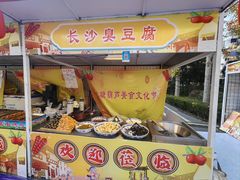 -海上海弘基休闲广场