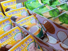 -辛一·铜锣烧(鸿寿坊店)