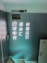 -米娜护肤造型