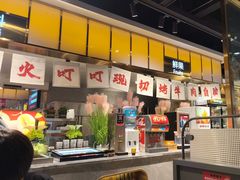 -火叮叮自助烤肉·现切牛肉(茂业店)