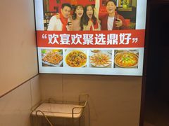 -鼎好家常菜(天桥店)