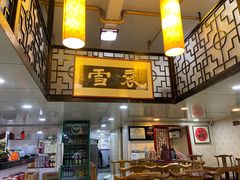 -褒河栈道渔庄(建工路总店)