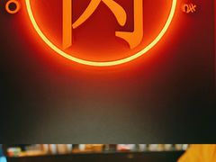 -降霜牛寿喜烧.和牛金赏Plus(501城市广场店)